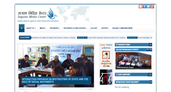 Desktop Screenshot of jagaranmedia.org.np